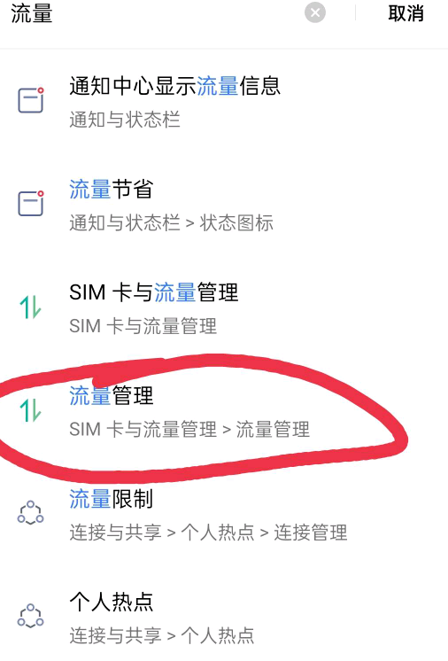 模拟城市我是市长国际服破解版(SimCity)