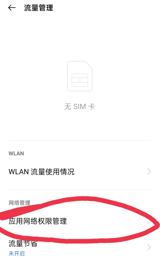 模拟城市我是市长国际服破解版(SimCity)