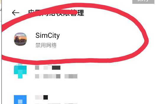 模拟城市我是市长国际服破解版(SimCity)