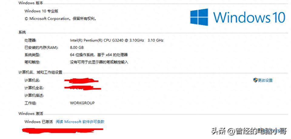 建议装完win10系统需要做的设置