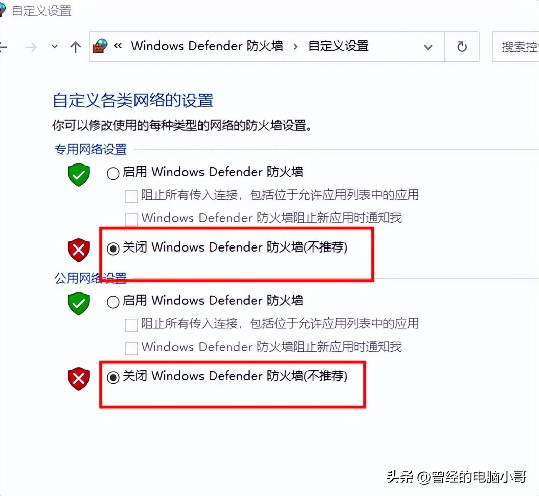 建议装完win10系统需要做的设置