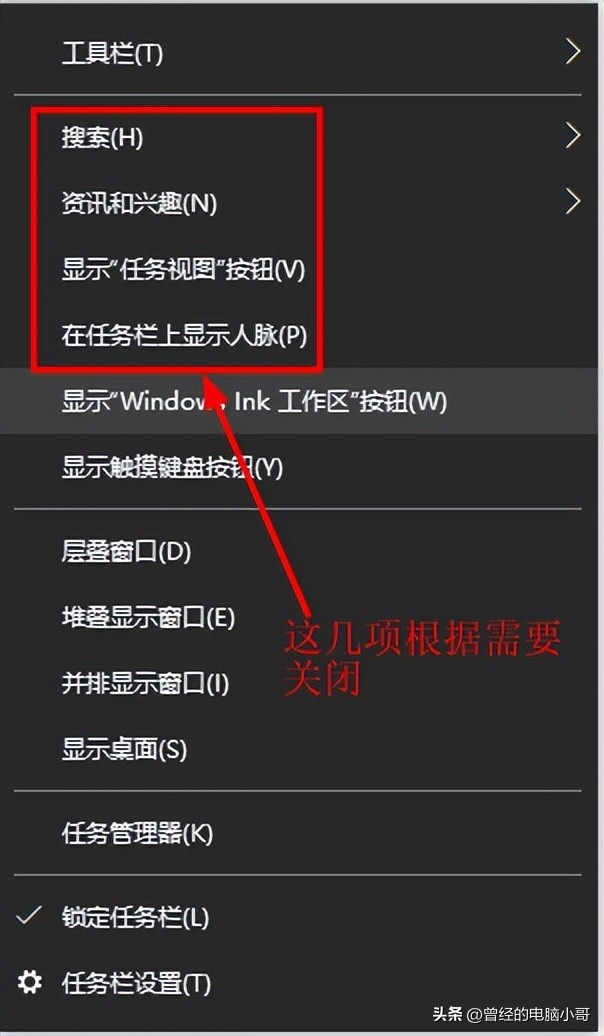 建议装完win10系统需要做的设置
