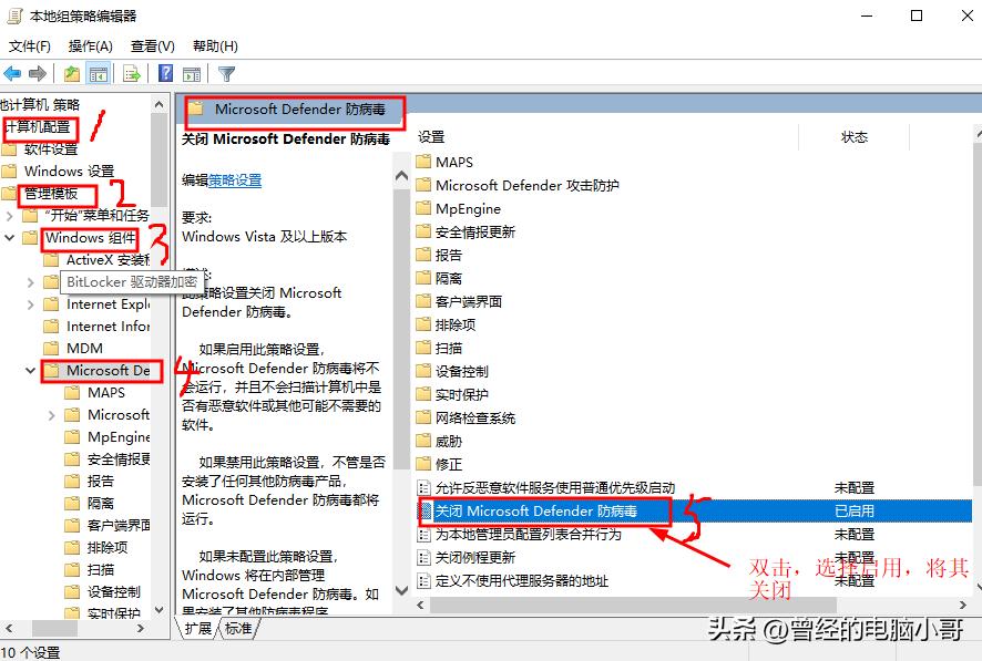 建议装完win10系统需要做的设置
