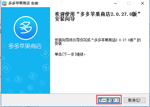 多多苹果商店官方版是款针对iphone、ipad、ipod