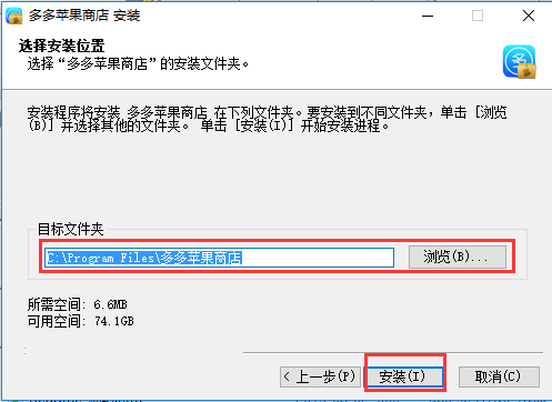 多多苹果商店官方版是款针对iphone、ipad、ipod