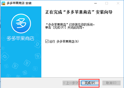 多多苹果商店官方版是款针对iphone、ipad、ipod
