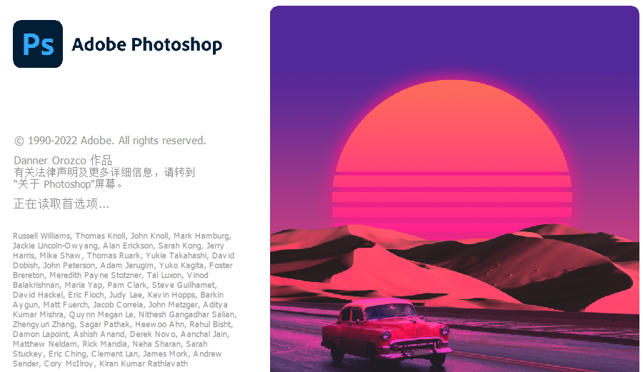 Photoshop需要花钱买吗？正版PS如何收费？