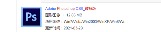 大家关注的ps需要付费吗？