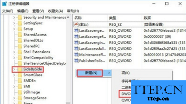 win10系统的ps界面字体太小怎么办 Win10系统下ps字体太小该怎么