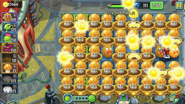 植物大战僵尸2国际服正版