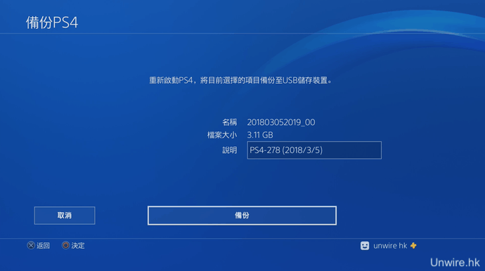 ps4pro折腾服务器网站,【教学】简易 PS4 Pro 更换 SSD！玩 MHW 不用等 (安装＋数据转移) - 宅客ZhaiiKer