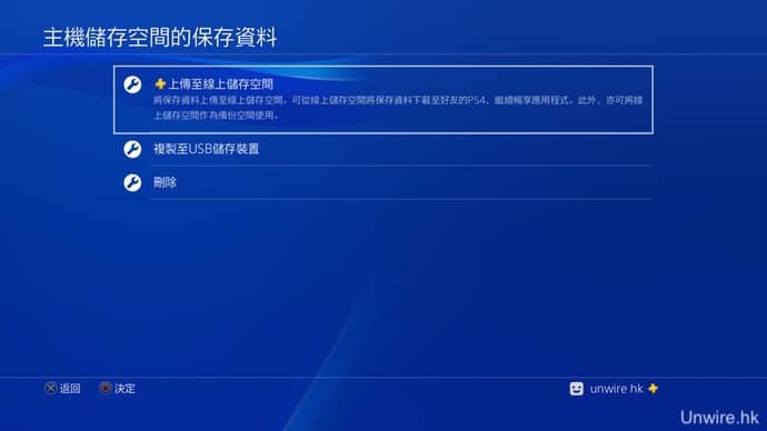 ps4pro折腾服务器网站,【教学】简易 PS4 Pro 更换 SSD！玩 MHW 不用等 (安装＋数据转移) - 宅客ZhaiiKer
