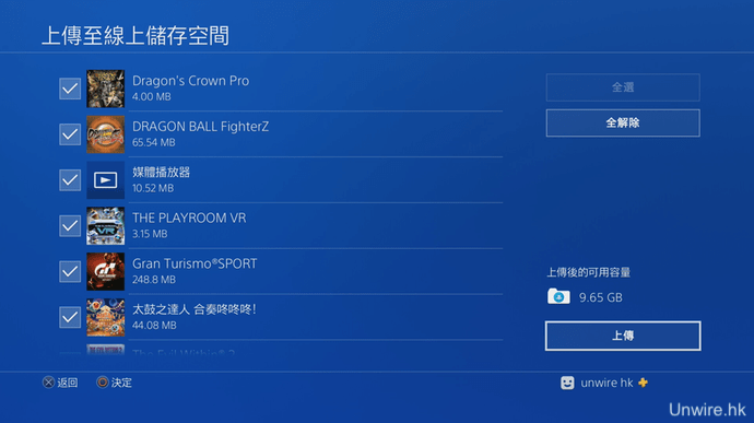 ps4pro折腾服务器网站,【教学】简易 PS4 Pro 更换 SSD！玩 MHW 不用等 (安装＋数据转移) - 宅客ZhaiiKer