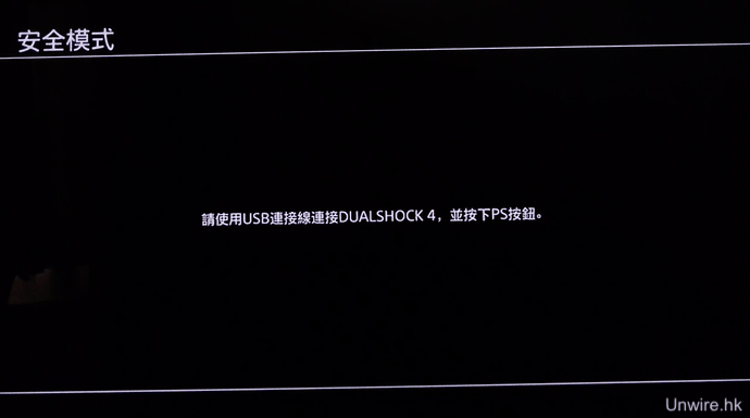 ps4pro折腾服务器网站,【教学】简易 PS4 Pro 更换 SSD！玩 MHW 不用等 (安装＋数据转移) - 宅客ZhaiiKer