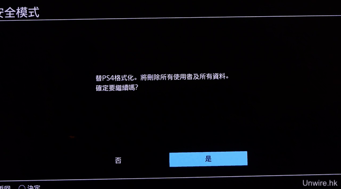 ps4pro折腾服务器网站,【教学】简易 PS4 Pro 更换 SSD！玩 MHW 不用等 (安装＋数据转移) - 宅客ZhaiiKer