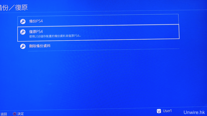 ps4pro折腾服务器网站,【教学】简易 PS4 Pro 更换 SSD！玩 MHW 不用等 (安装＋数据转移) - 宅客ZhaiiKer