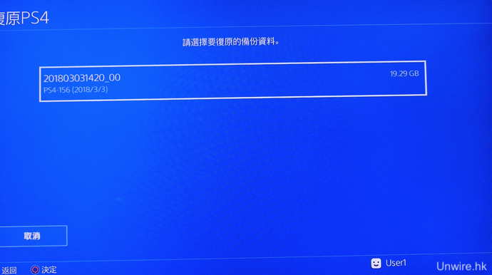 ps4pro折腾服务器网站,【教学】简易 PS4 Pro 更换 SSD！玩 MHW 不用等 (安装＋数据转移) - 宅客ZhaiiKer