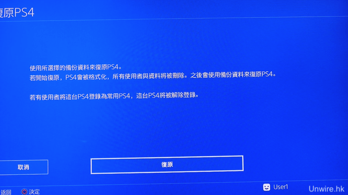 ps4pro折腾服务器网站,【教学】简易 PS4 Pro 更换 SSD！玩 MHW 不用等 (安装＋数据转移) - 宅客ZhaiiKer