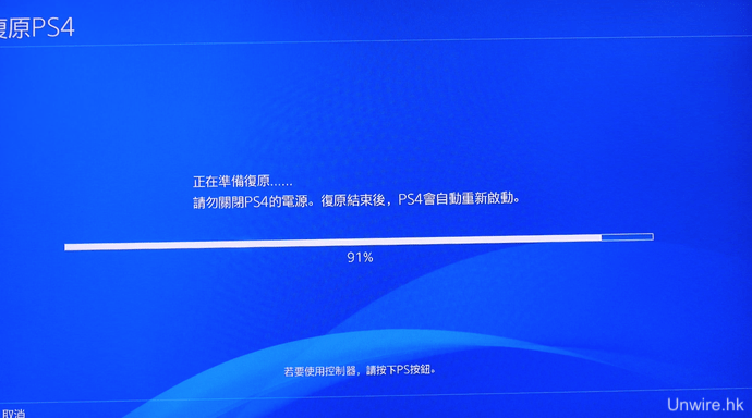 ps4pro折腾服务器网站,【教学】简易 PS4 Pro 更换 SSD！玩 MHW 不用等 (安装＋数据转移) - 宅客ZhaiiKer