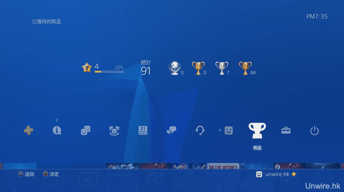 ps4pro折腾服务器网站,【教学】简易 PS4 Pro 更换 SSD！玩 MHW 不用等 (安装＋数据转移) - 宅客ZhaiiKer