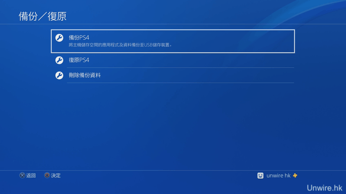 ps4pro折腾服务器网站,【教学】简易 PS4 Pro 更换 SSD！玩 MHW 不用等 (安装＋数据转移) - 宅客ZhaiiKer