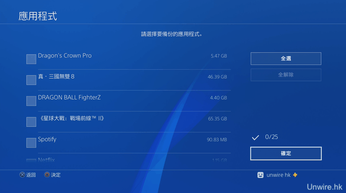 ps4pro折腾服务器网站,【教学】简易 PS4 Pro 更换 SSD！玩 MHW 不用等 (安装＋数据转移) - 宅客ZhaiiKer