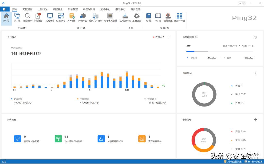 10款超好用图纸加密软件 | 2025年爆款图纸加密软件排行榜TOP10