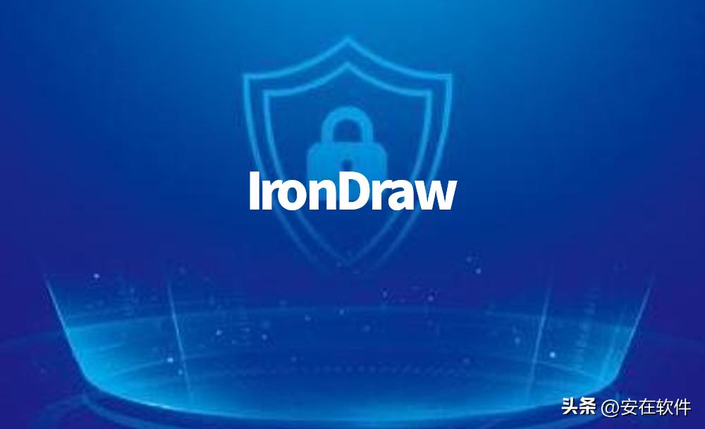 10款超好用图纸加密软件 | 2025年爆款图纸加密软件排行榜TOP10