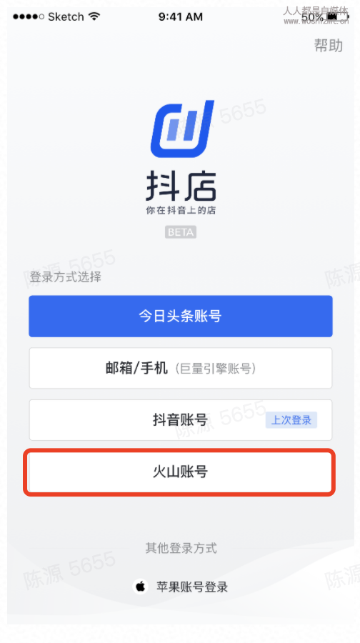 抖店app使用手册