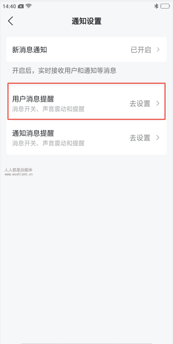 抖店app使用手册