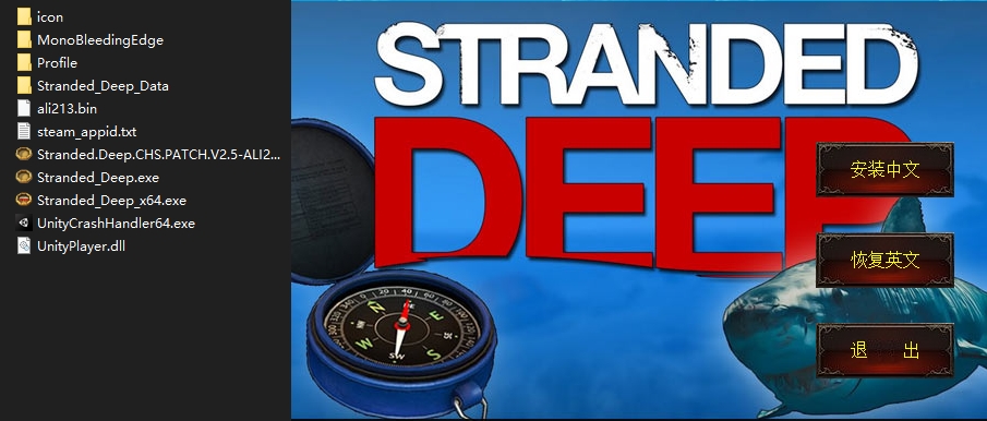 荒岛求生电脑版 v0.90.00免安装绿色版