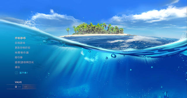 荒岛求生电脑版 v0.90.00免安装绿色版