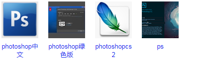 大家好奇的ps要钱吗？