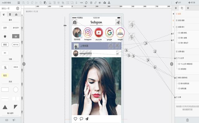 除了PS,这几款设计软件也是我的最爱