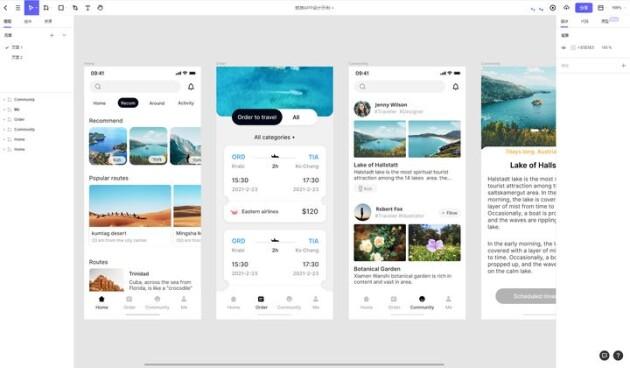 除了PS,这几款设计软件也是我的最爱
