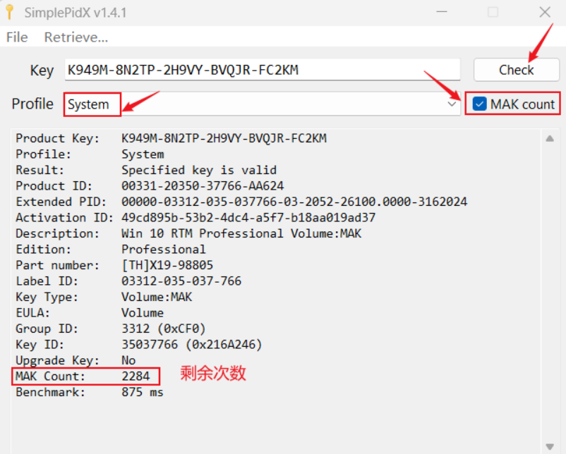 Windows8激活工具_2025年Windows8永久激活工具及激活密钥分享