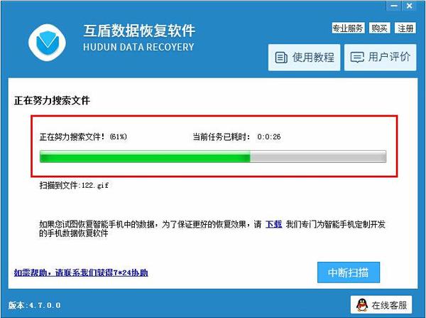步步高y51a手机照片删除怎么找回