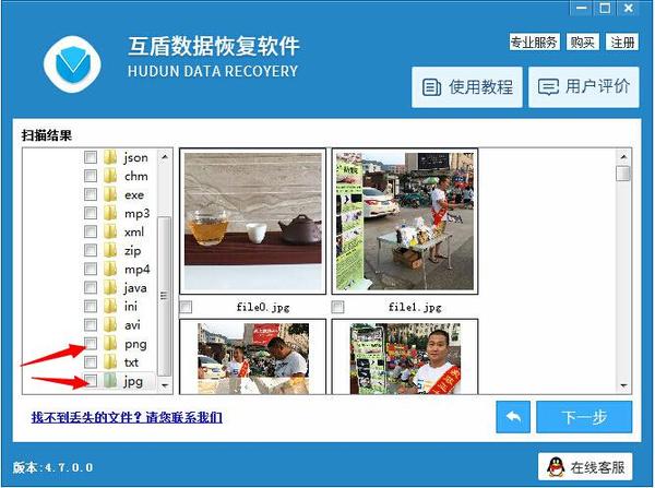 步步高y51a手机照片删除怎么找回