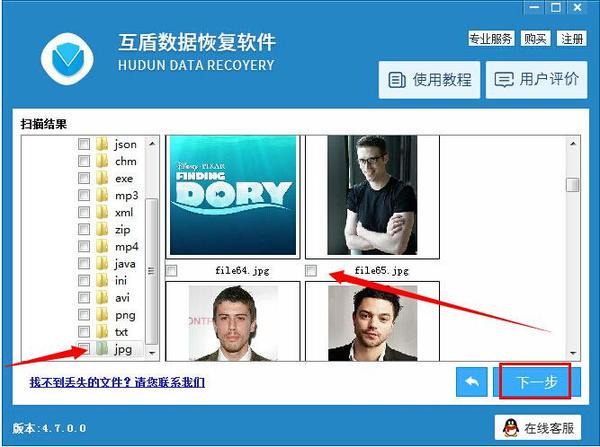 步步高y51a手机照片删除怎么找回