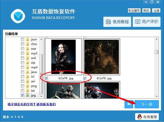 努比亚Z11 手机照片误删怎么恢复
