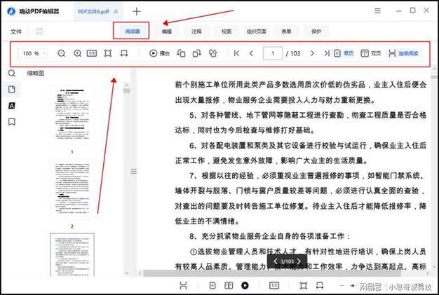 电子签名软件哪个好？推荐3款超实用的免费工具