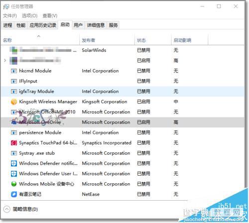 Win10系统OneNote如何开启自动同步?