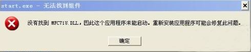 Win10系统OneNote如何开启自动同步?