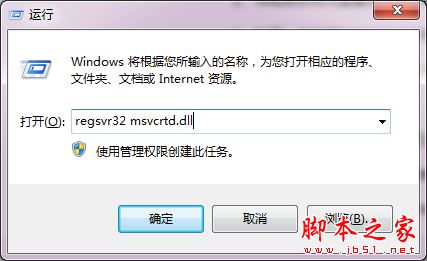 Win10系统OneNote如何开启自动同步?