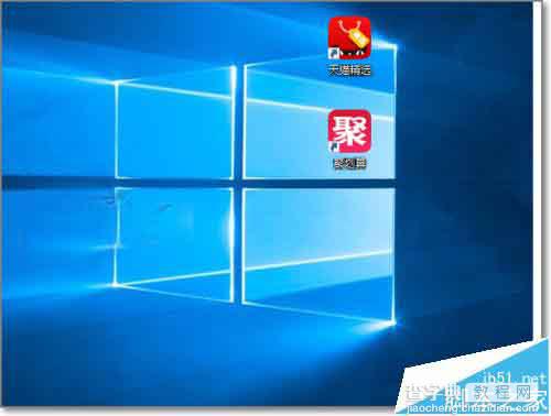 Win10系统OneNote如何开启自动同步?