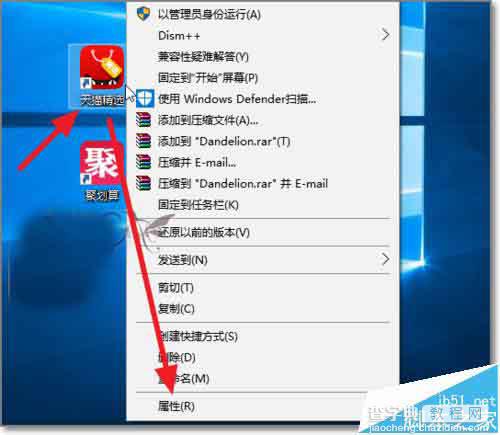 Win10系统OneNote如何开启自动同步?