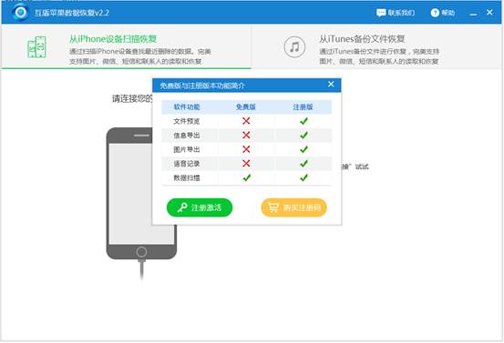 苹果手机相册里的照片误删怎么恢复