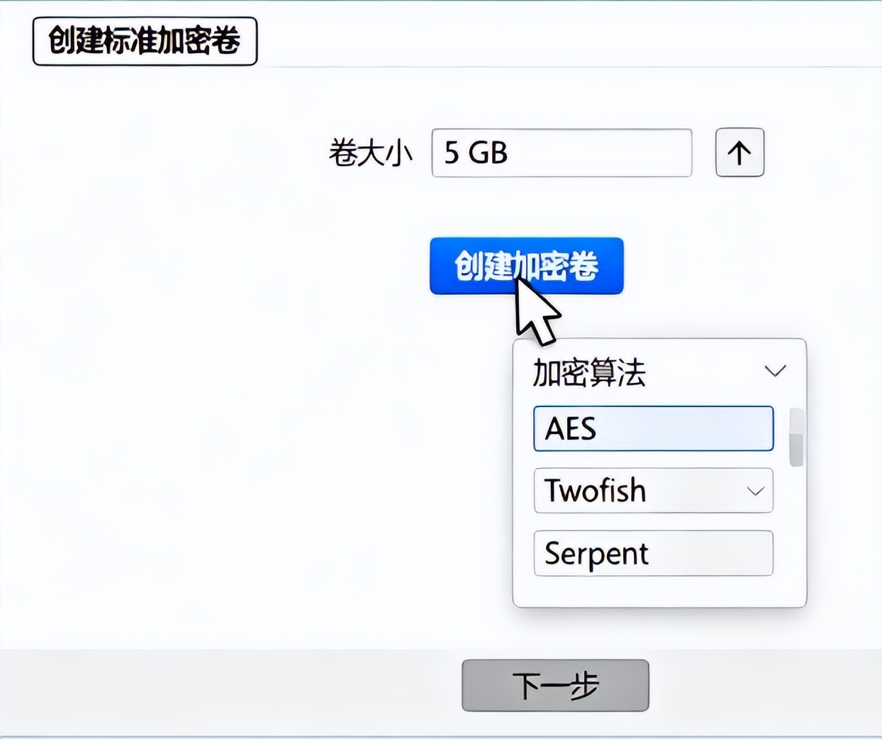 电脑加密软件有哪些？2025年加密必备榜：七款“宝藏级”软件霸榜
