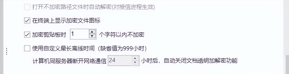 电脑加密软件有哪些？2025年加密必备榜：七款“宝藏级”软件霸榜