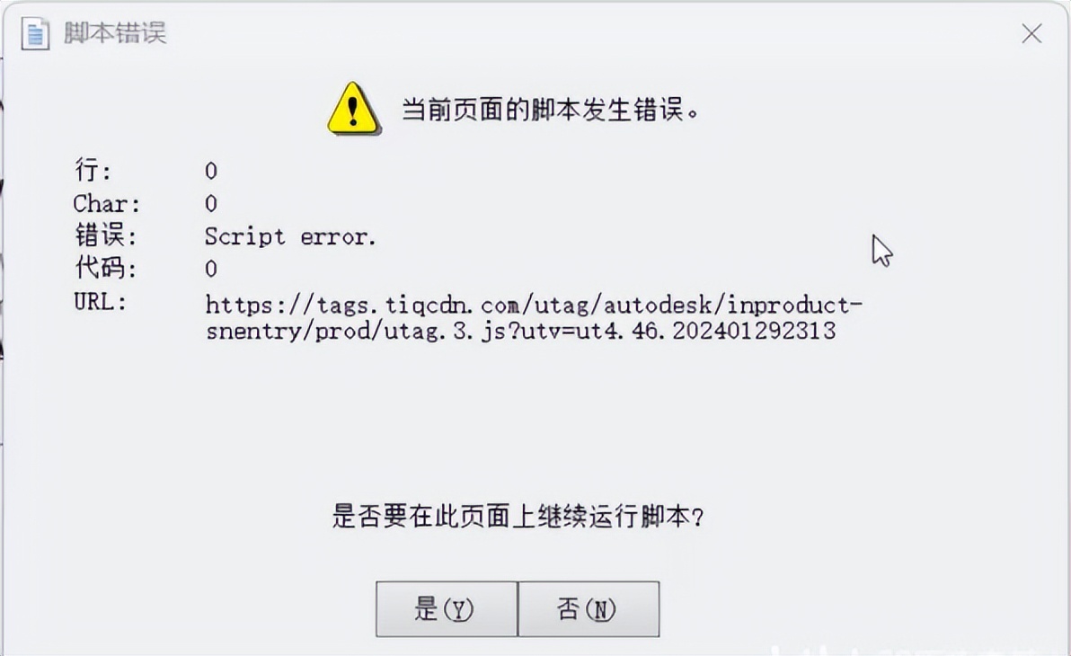 revit安装问题